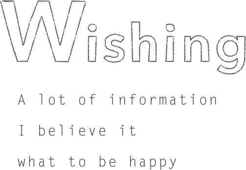 Wishing(ウィッシング)